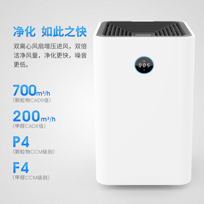 空气净化器选购指南 深度解析Airx A7家用商用净化机