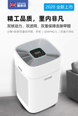 如何选择高效去除甲醛的空气净化器？热门品牌与选购指南